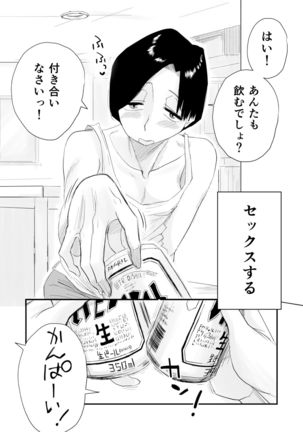 Image 6345878
