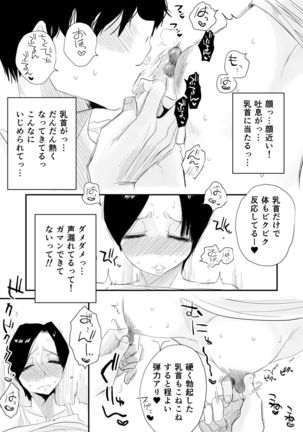 Image 6345893