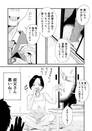 Image 6345885