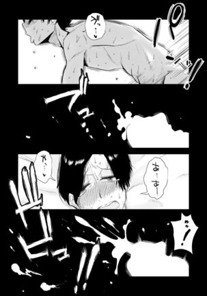 46-sai Hinnyuu Oba to no Donyoku SEX Page #65