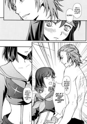 Seraphic Girl Page #14