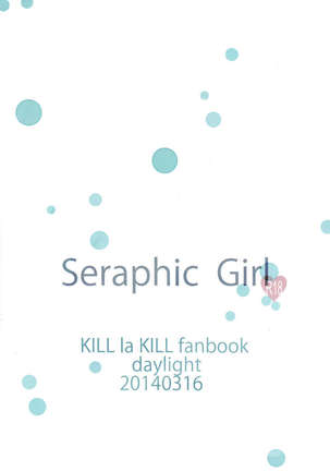 Seraphic Girl Page #19