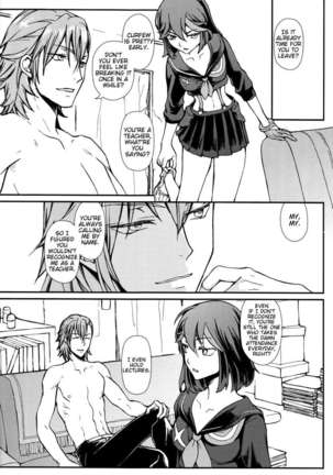 Seraphic Girl Page #12