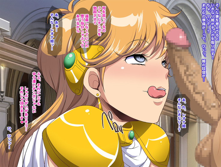 Hime Saimin