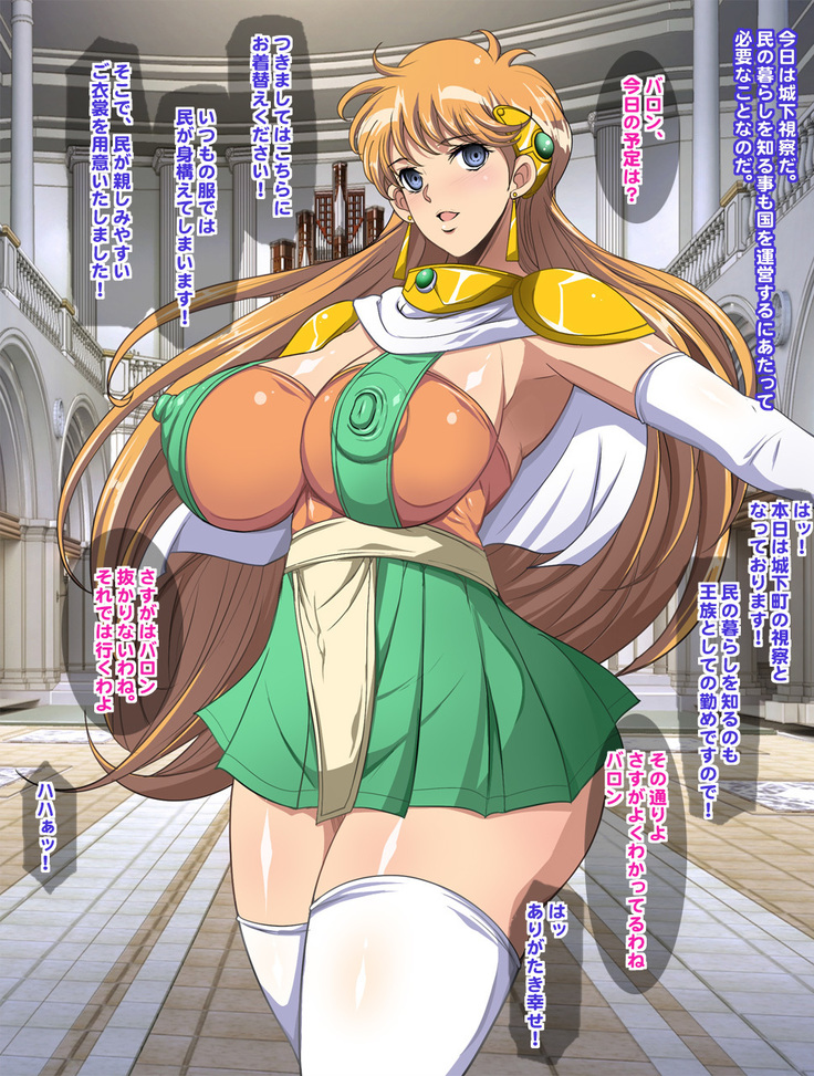 Hime Saimin