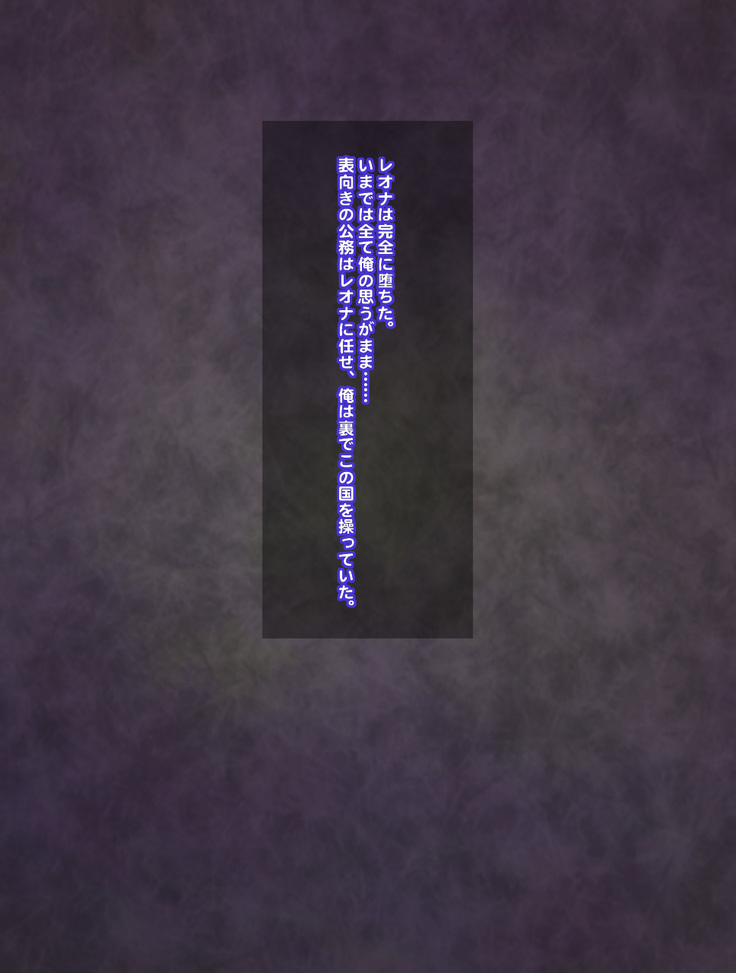 Hime Saimin