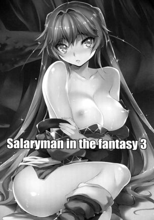 The Salaryman in Black and Indra, the Dragon Girl