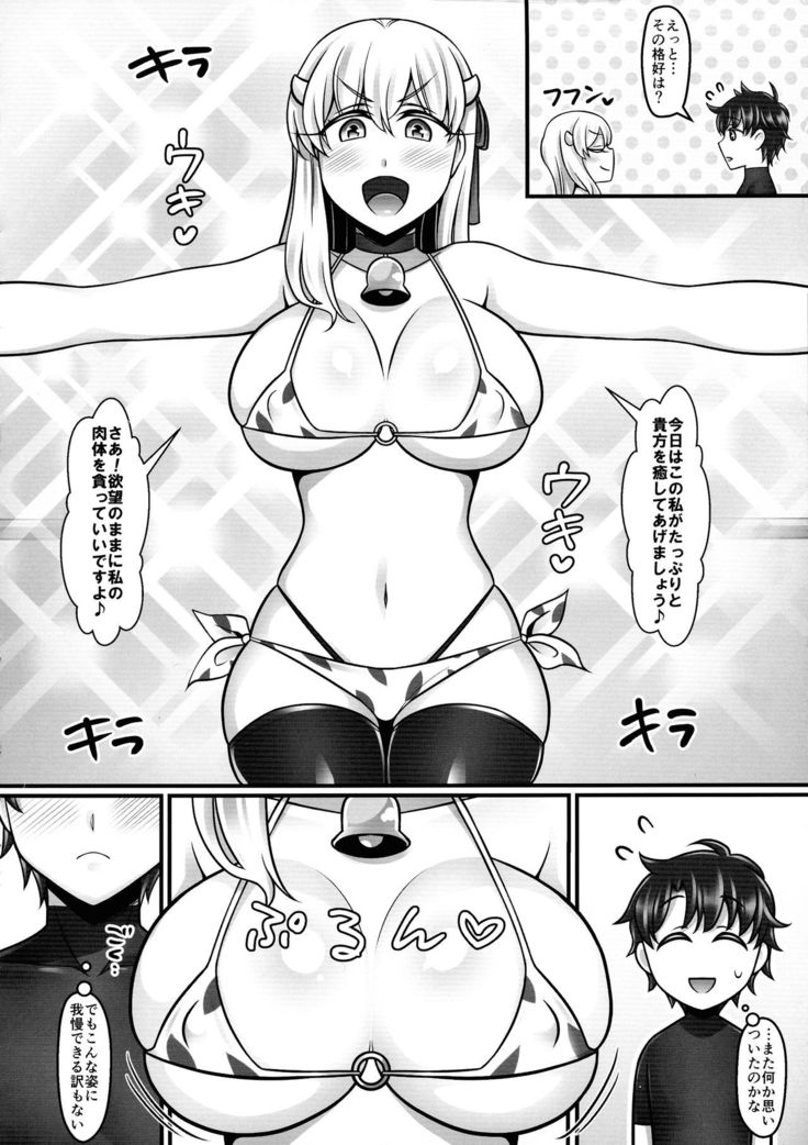 Kama Love 2