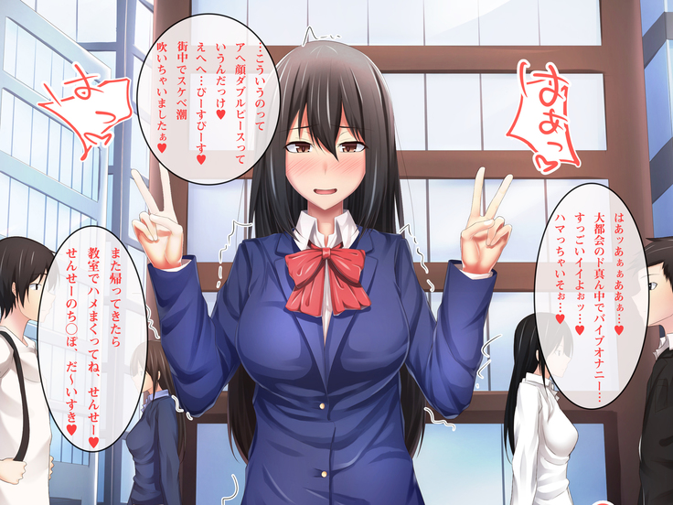 教え子ビッチ～クラスの優等生を誰とでもハメるヤリマン優等生に育成してみた～