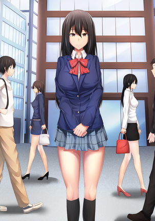 教え子ビッチ～クラスの優等生を誰とでもハメるヤリマン優等生に育成してみた～ - Page 194