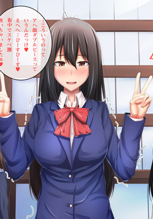 教え子ビッチ～クラスの優等生を誰とでもハメるヤリマン優等生に育成してみた～ - Page 140