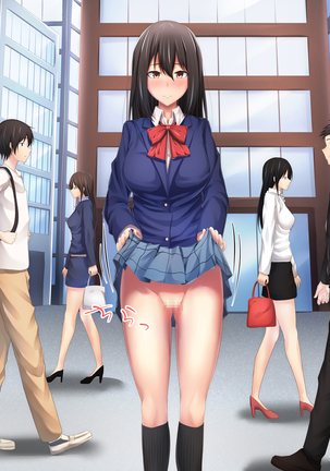 教え子ビッチ～クラスの優等生を誰とでもハメるヤリマン優等生に育成してみた～ - Page 195