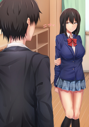 教え子ビッチ～クラスの優等生を誰とでもハメるヤリマン優等生に育成してみた～ - Page 152