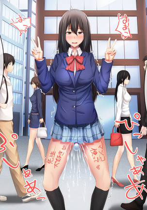 教え子ビッチ～クラスの優等生を誰とでもハメるヤリマン優等生に育成してみた～ - Page 139