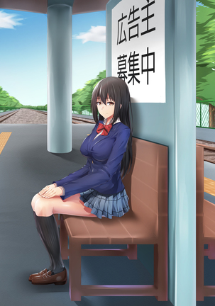 教え子ビッチ～クラスの優等生を誰とでもハメるヤリマン優等生に育成してみた～ - Page 143
