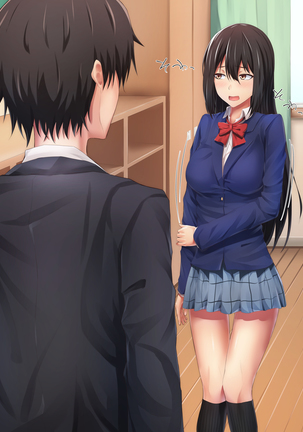教え子ビッチ～クラスの優等生を誰とでもハメるヤリマン優等生に育成してみた～ - Page 148