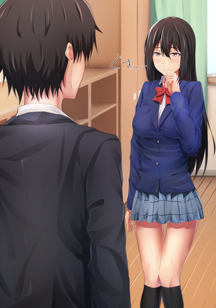 教え子ビッチ～クラスの優等生を誰とでもハメるヤリマン優等生に育成してみた～ - Page 149