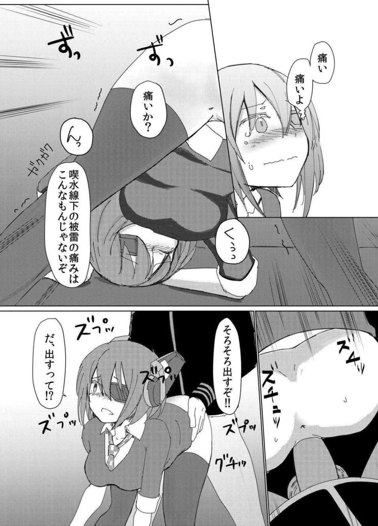 Anachronism