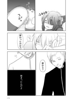 Anachronism Page #15
