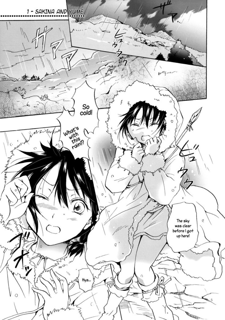 Earth Girls ch1-2
