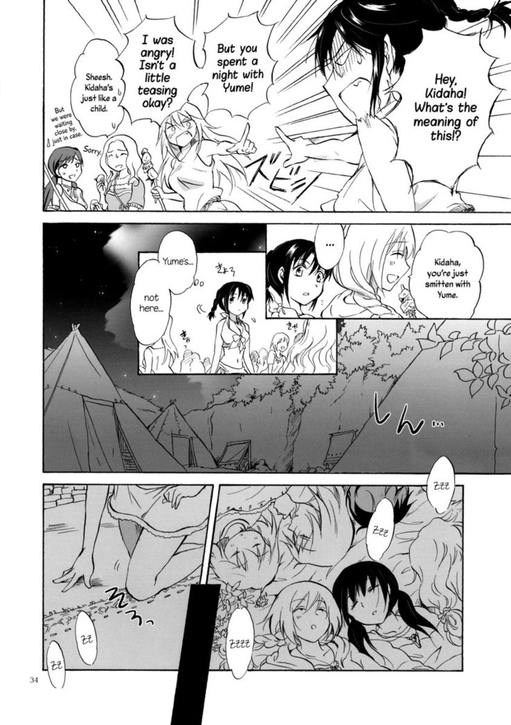 Earth Girls ch1-2
