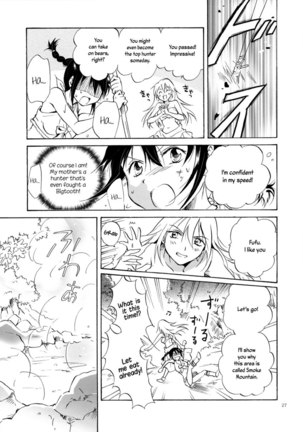 Earth Girls ch1-2 - Page 26