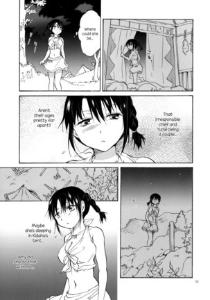 Earth Girls ch1-2 - Page 34