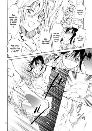 Earth Girls ch1-2 - Page 25