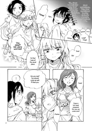 Earth Girls ch1-2 - Page 23