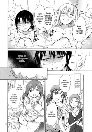 Earth Girls ch1-2 - Page 27