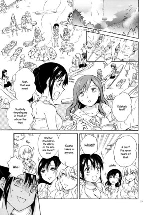 Earth Girls ch1-2 - Page 32