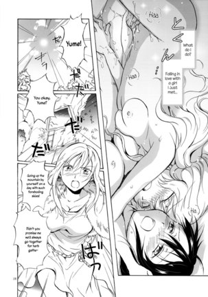 Earth Girls ch1-2 - Page 17