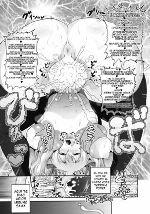 Henshin Ojou-sama Page #15