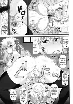 Henshin Ojou-sama Page #13