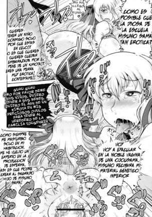 Henshin Ojou-sama Page #14