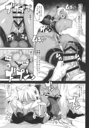 Image 7321891