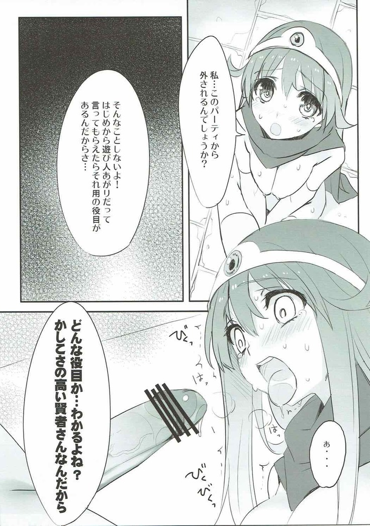 Ganganikouze! 3