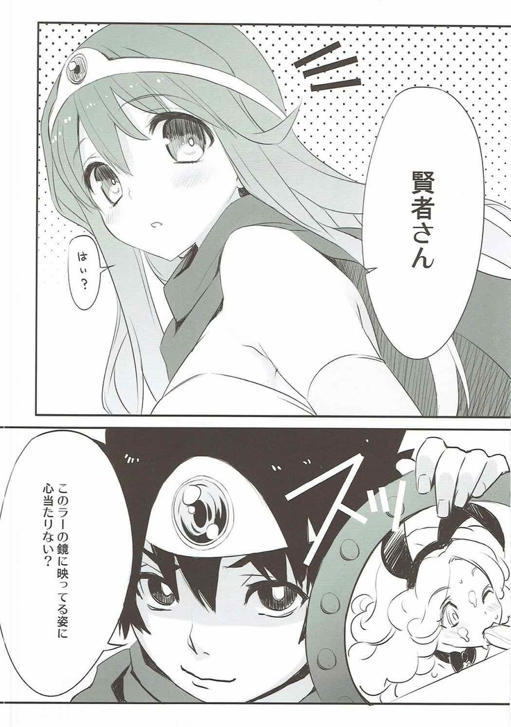 Ganganikouze! 3