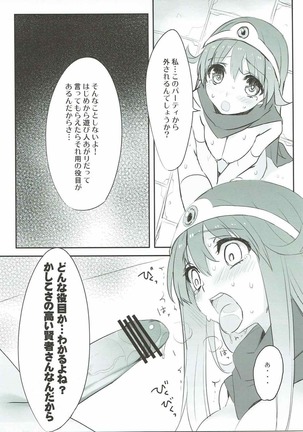 Ganganikouze! 3 Page #14