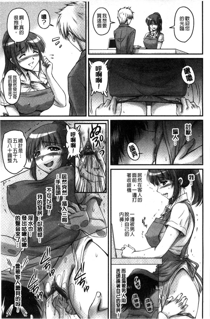 生ハメ膣出し洗脳中 生插入膣射出洗腦中  頁面從缺