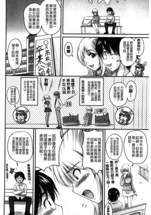 生ハメ膣出し洗脳中 生插入膣射出洗腦中  頁面從缺 Page #84