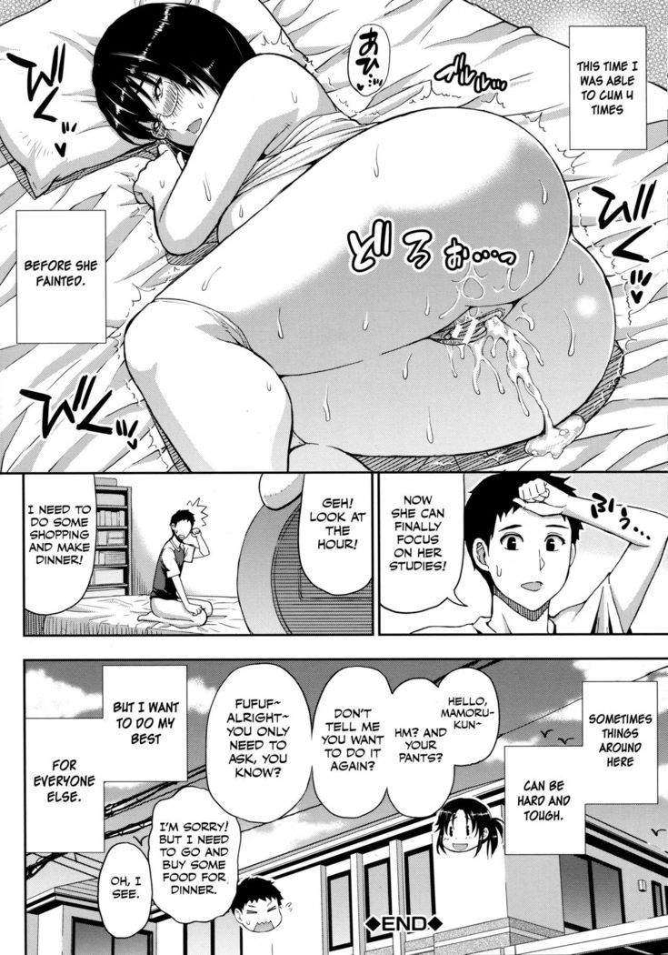 Toaru Yasumi no Houshiruku