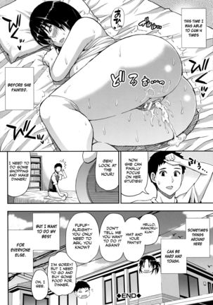 Toaru Yasumi no Houshiruku Page #35