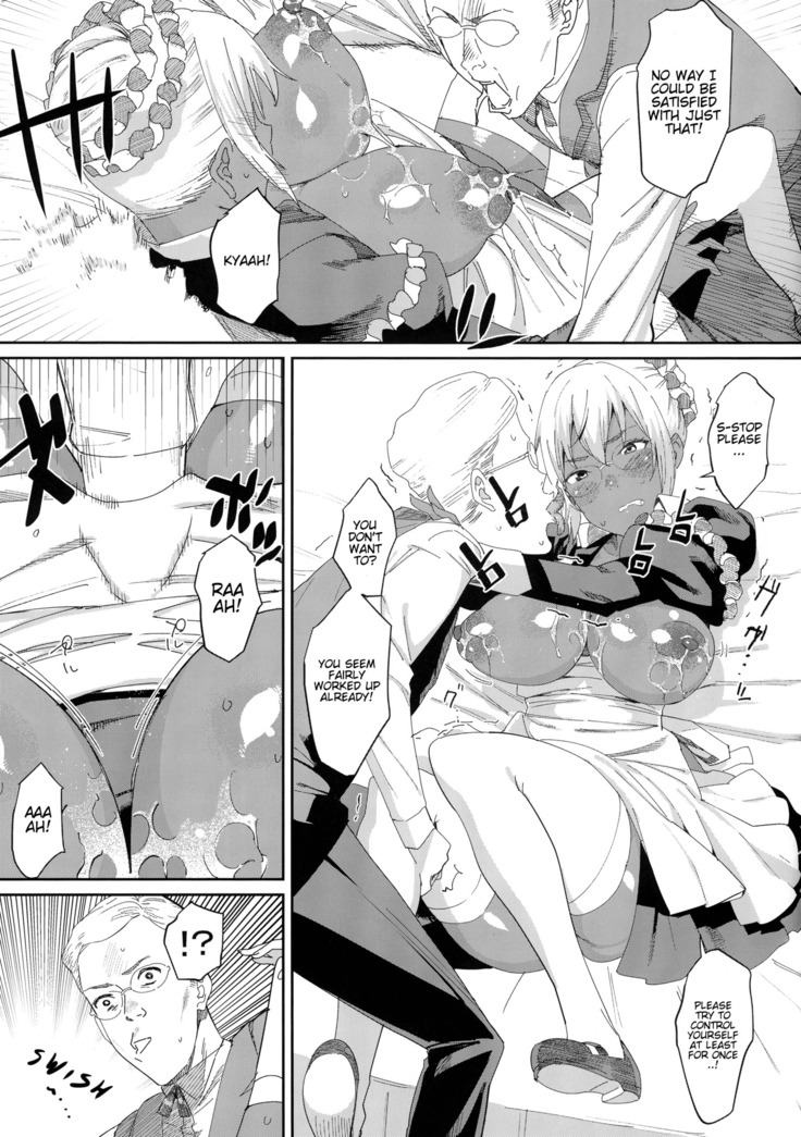 Kasshoku Kokumaro Funnyuu Maid Stardust · Genius