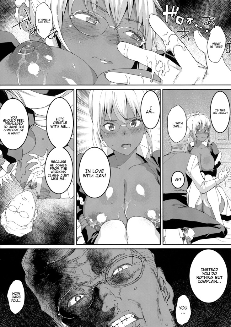Kasshoku Kokumaro Funnyuu Maid Stardust · Genius