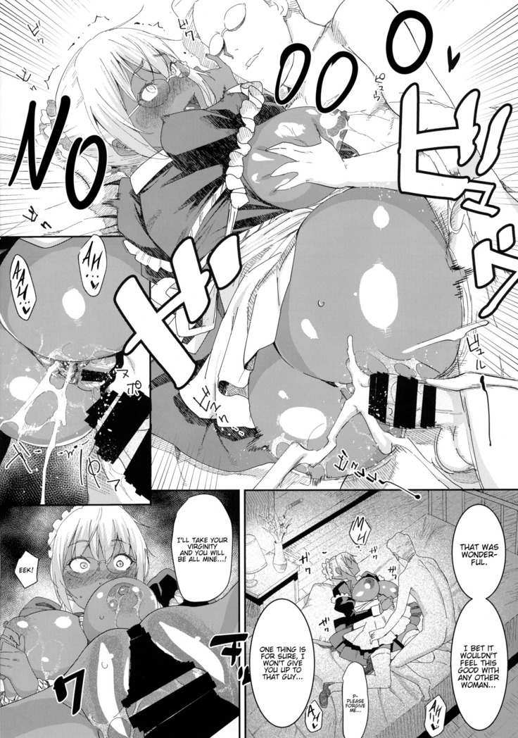Kasshoku Kokumaro Funnyuu Maid Stardust · Genius