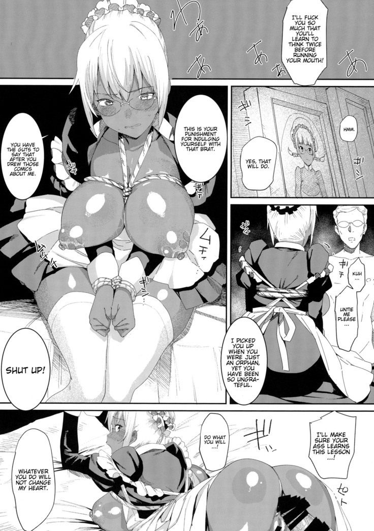 Kasshoku Kokumaro Funnyuu Maid Stardust · Genius