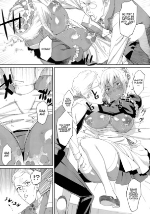 Kasshoku Kokumaro Funnyuu Maid Stardust · Genius Page #15