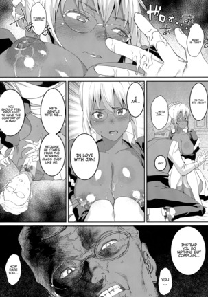 Kasshoku Kokumaro Funnyuu Maid Stardust · Genius Page #16