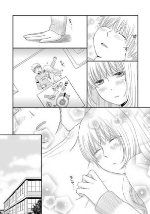 よりヌキ☆ラッキースケベ ～ヤりすぎ地蔵のお・も・て・な・し～ 18 Page #23